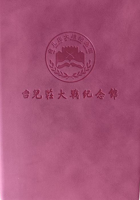 ̨ׯսݱʼǱ