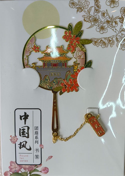 ̨ׯǩ