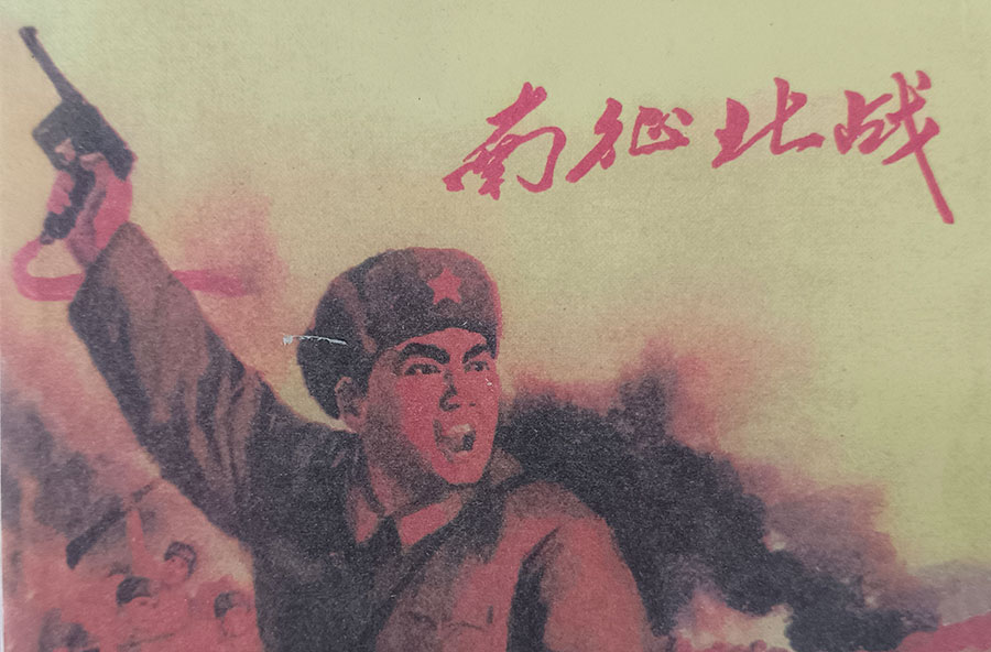 սС